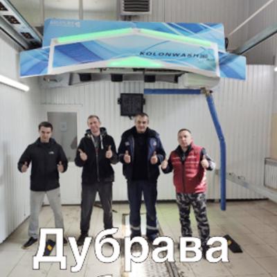 China Intelligent car wash non-contact automatic car wash non-contact automatic car wash equipment / car non-contact high pressure washing machine for sale