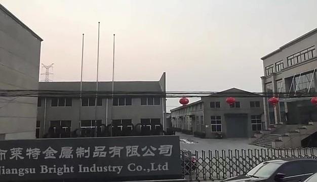 Verified China supplier - Jiangsu Bright Industry Co., Ltd.