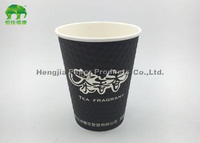 China Kraft Paper Disposable Tea Cup 12oz Ripple Wall Paper Cups In Black for sale