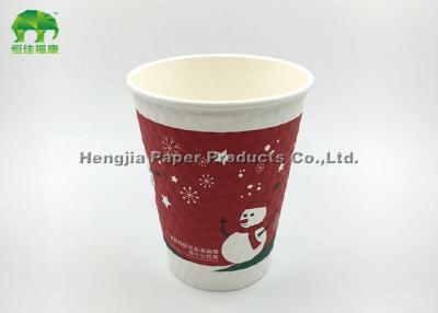 Китай кофейные чашки стены пульсации 12oz выбили кофейные чашки бумаги рождества бумажного стаканчика продается