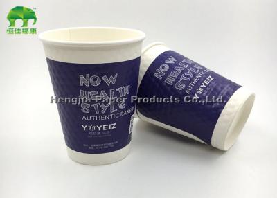 China Navy BLue Ripple Paper Cups for Coffee , Hot Drinking Cups With Logo for sale