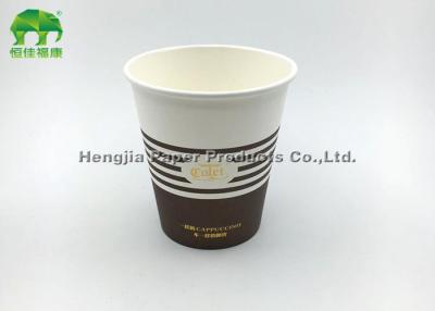 Chine tasses chaudes de papier jetables de boissons de tasses de café 10oz avec OIN QS de FDA à vendre