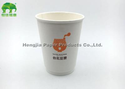 China 12oz Insulated Double Wall Paper Cups Hot Drinking With PS Lid for sale