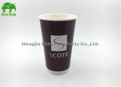 China Double Wall Biodegradable Coffee Cups 16 Oz Customized Printing for sale