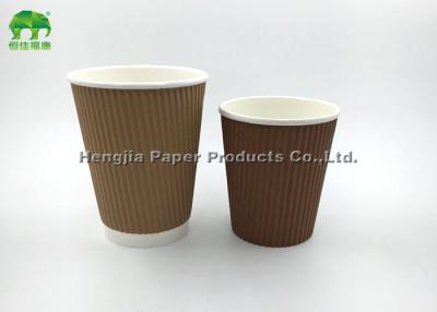 China 8oz 12oz ripple wall paper cup coffee cup hot drinking paper cup paper coffee cups for sale