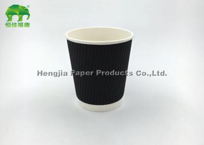 China 8oz Ripple Wall Coffee Cups Embossed paper Cup christmas paper coffee cups for sale