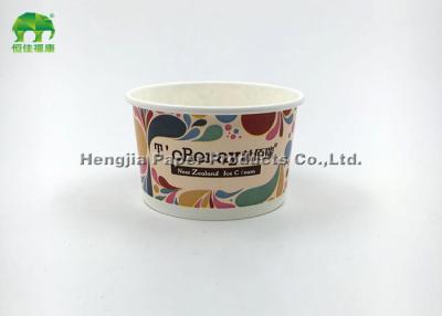 China PE Coated Single Wall Paper Ice Cream Cups Sundae 5oz Ice Cream Bowl for sale