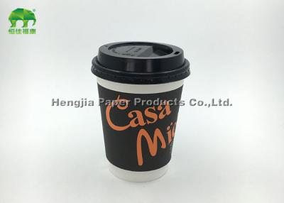 China Customised Double Wall Paper Cups Printed Paper Coffee Cups for sale