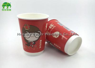 Chine Tasses de papier jetables innovatrices/tasses de café de papier isolées biodégradables à vendre