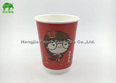 China Environmental friendly Custom Logo Printed Double Wall Paper Cups flexo printing for sale