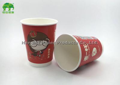 Chine Tasses de papier peint bon marché compostables de nouvelle tendance doubles/tasse de papier boissons chaudes à vendre