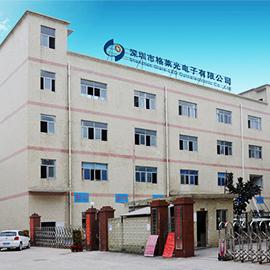 Verified China supplier - Shenzhen Glare-LED Co., Ltd.