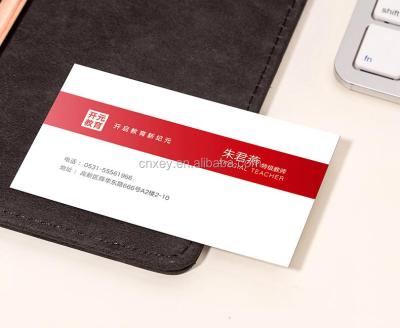 China paper & Custom Cardboard Invitation Card Gift Card Custom With Logo Business Card for sale