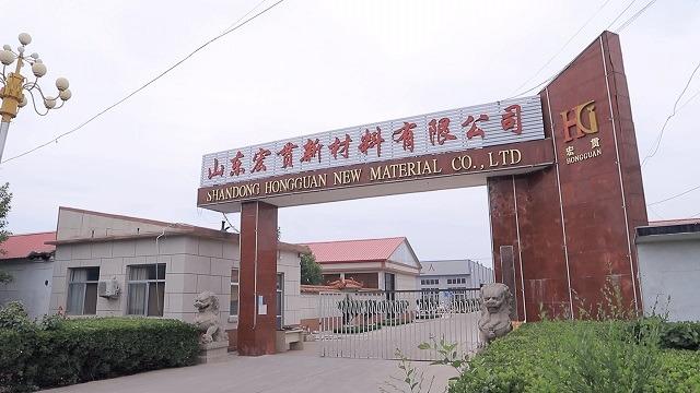 Verified China supplier - Shandong Hongguan New Material Co., Ltd.