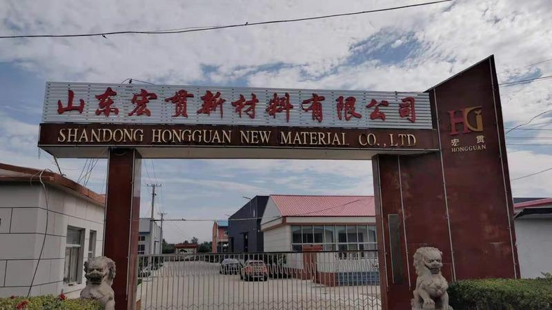 Verified China supplier - Shandong Hongguan New Material Co., Ltd.