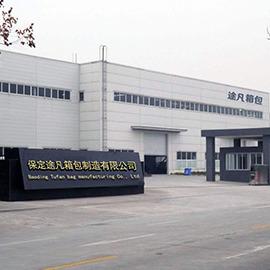 Verified China supplier - Baoding Tufan Luggage Manufacturing Co., Ltd.