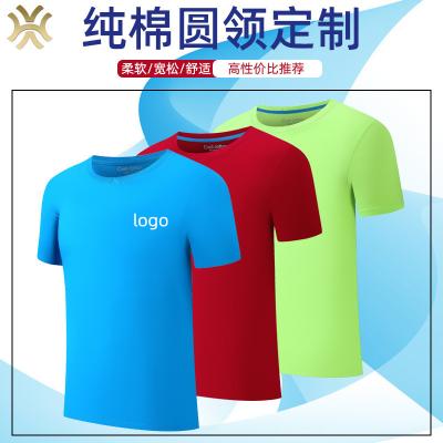 China Gymnasium Quick Dry T-shirt Anti-wrinkle Printing Promotional T-shirt Wholesale Advertising Custom Logo Customized T-shirt for sale