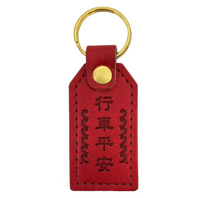 China Modern Art Personalized Fashion Retro Pu Leather Key Chain Simple Style Custom Logo Gift Advertising Key Chain for sale