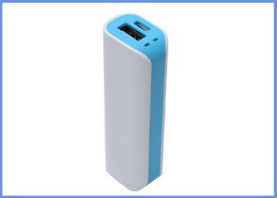 China Mini Universal Mobile Recharge USB Power Bank 2600mah With Lithium Battery for sale