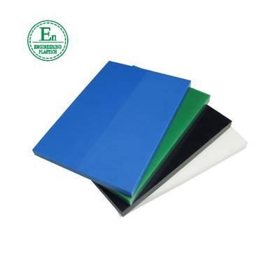 China High Precision Customized High Performance UPE Wear Resistant Hardness Polyethylene Board Pom Pom White Material Plastic Board for sale