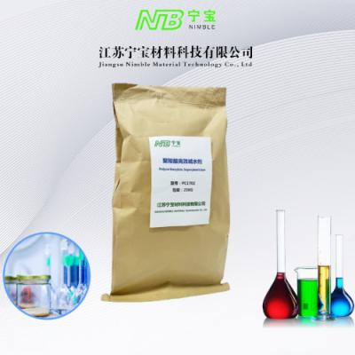 China Advanced Pce Based Superplasticizer Water Reducing Concrete Admixture Powder for sale