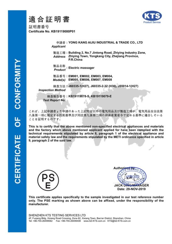 PSE - Shenzhen Sjm Technology Co., Ltd.