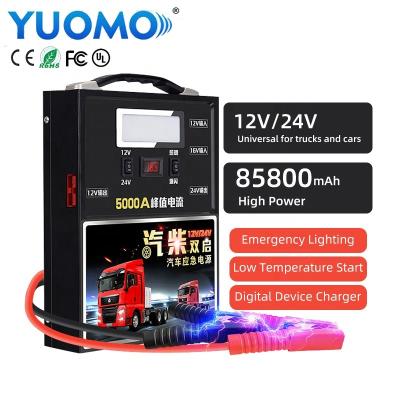 China Multi Function 12V 24V Universal Heavy Duty Passenger Car Power Bank / 858000mAh High Power Portable Battery Charger Jump Starter For Truck for sale