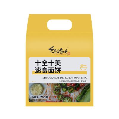 China Wholesale Low-sodium HALAL Food Ramen Noodles Instant Noodle Chinese High Quality Chinese Food for sale