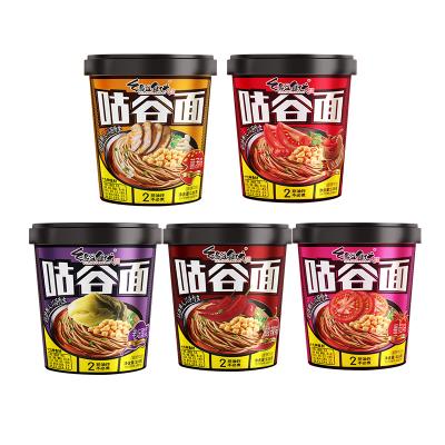 China Low-sodium USD 0.01 Wholesale Chinese Fast Food Food Supply Halal Instant Noodles Ramen for sale