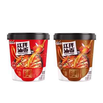 China Low-sodium 2022 hot sale instant noodles with flavor chinese spicy healthy chili oil ramen oil ramen muslim food for sale