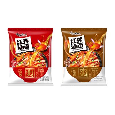 China OEM Low-sodium noodles OEM Chinese food halal meat hot spicy food flavor instant bag noodles for sale