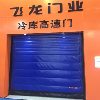 China Industrial Cold Storage High Speed ​​Door for sale