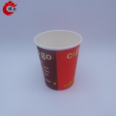 China GOOD PRICES HIGH QUALITY DISPOSABLE PAPER CUP 4OZ SINGLE WALL FAN Waterproof for sale