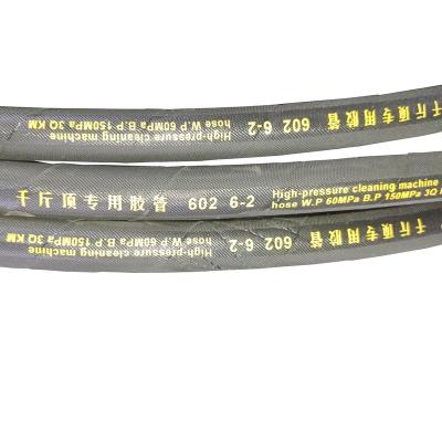 China 602 Synthetic Rubber Two Layers 3/8 Inch SAE 100R2AT/2SN Hose Hydraulic Cylinder Hydraulic Rubber Hose for sale