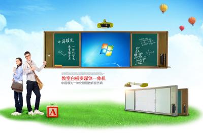 China Single Sided LCD Whiteboard E Learning Centre with all-in-one PC for Enterprise Conferencing for sale