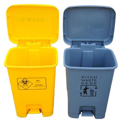 China Eco-friendly Medical used 15L 20L  30L 40L 50L 60L 80L 100L waste bins plastic waster containers for sale