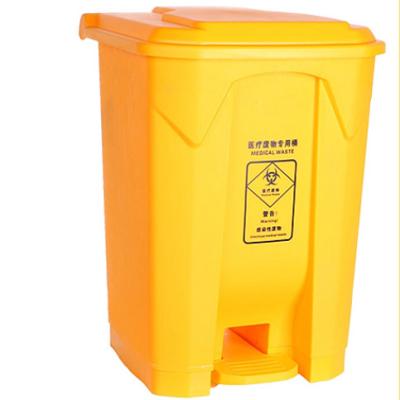 China HDPE Customized Multi-colors  Medical Plastic Waste Bins With Pedal Yellow Color for sale