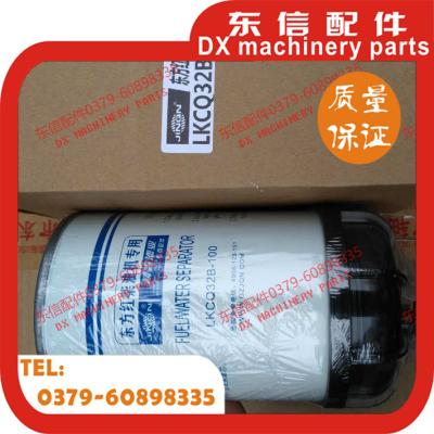 China YTO  diesel engine special oil and water separator LKCQ32B-100 for sale