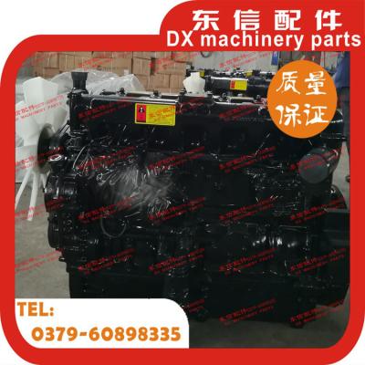 China YTO diesel engine assembly C6108T80 for sale