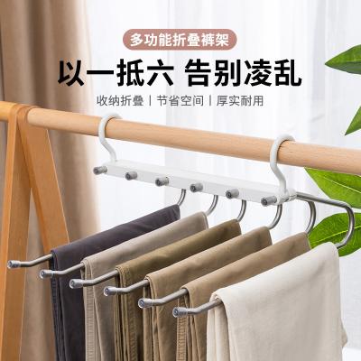 China Multifunctional Wholesale Eco-Friendly Minimalist Goose Pants Type Stretch Hanger Household Storage Pants Folding Pants Clip Multi-configuration for sale