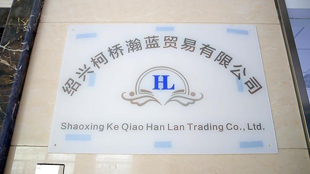 Verified China supplier - Shaoxing Keqiao Hanlan Trading Co.,ltd.