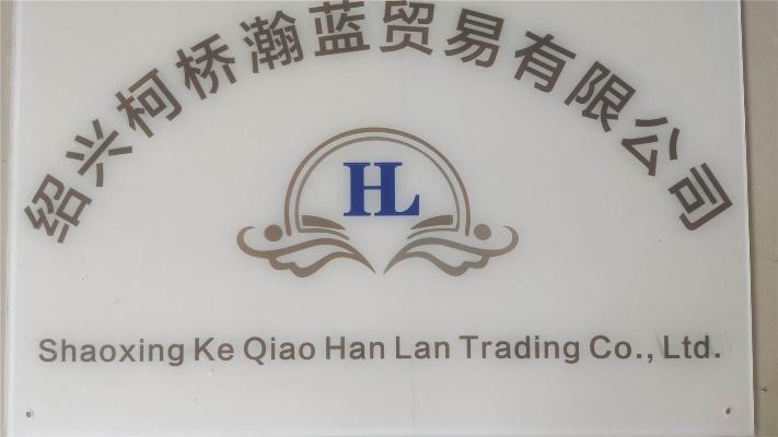 Verified China supplier - Shaoxing Keqiao Hanlan Trading Co.,ltd.