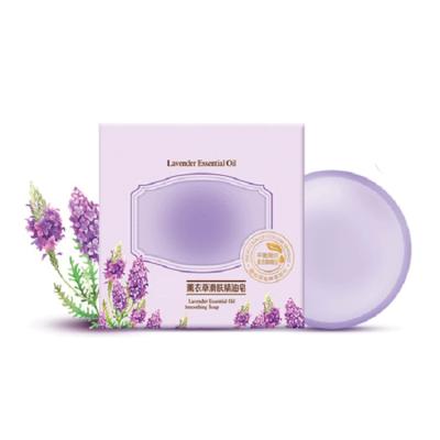 China Allcare Private Label Organic Oil Base Cleansing Check Whitening Lavender Essential Oil Toilet Soap for sale