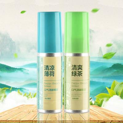 China Oral Care Mouth Spray Allcare 15g GreenTea Portable Natural Healthy Small Mouth Odor Mint Spray for sale