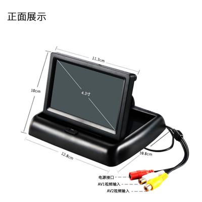 China 4.3 Inch Car Display Stand Monitor Rear View Car TFT LCD Monitor Stereo Desktop For Baby Car Monitor for sale