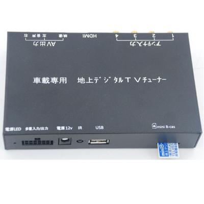 China 12V-24V Car Digital TV Receiver ISDB-T Full One Mini B-CAS Seg Card With Four Tuner Antenna KF-V8007 for sale