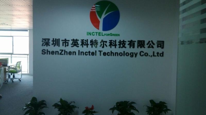 確認済みの中国サプライヤー - Shenzhen Inctel Technology  Co., Ltd.