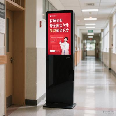 中国 OEM 高明るさ 1 年間の保証 監視 遠隔 CMS 学校 デジタルサイン 販売のため