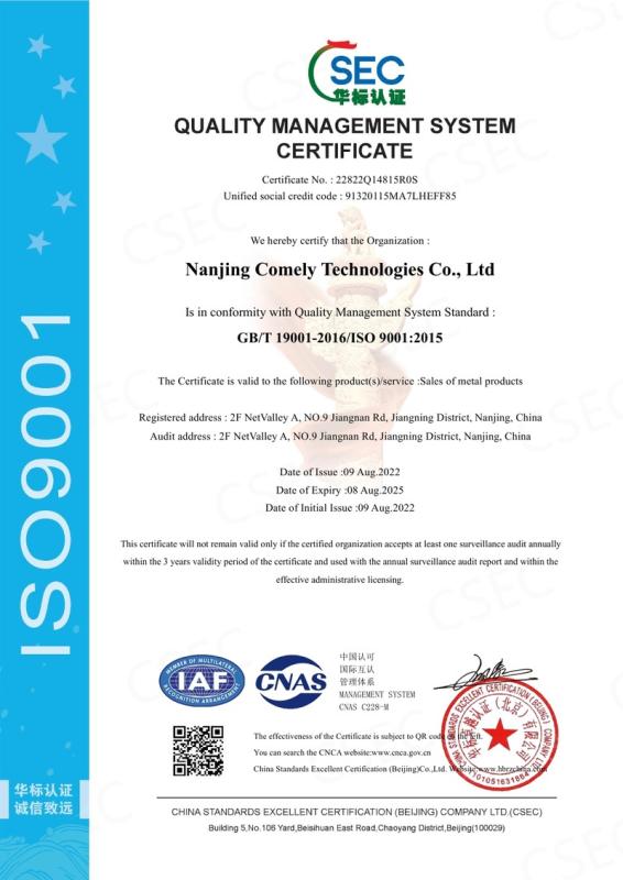 ISO9001 - Nanjing Comely Technologies Co., Ltd.