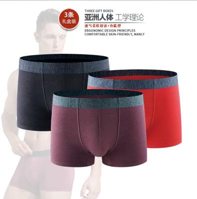 China Wholesale Men's Bump Black Graphene Young Men's Enhancing Sexy Underwear Breathable for sale